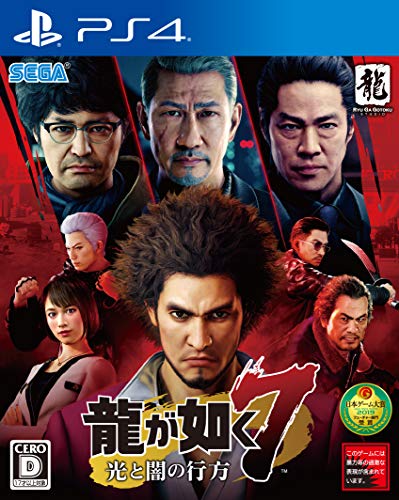 「未使用品」龍が如く7 光と闇の行方 - PS4(中古品)
