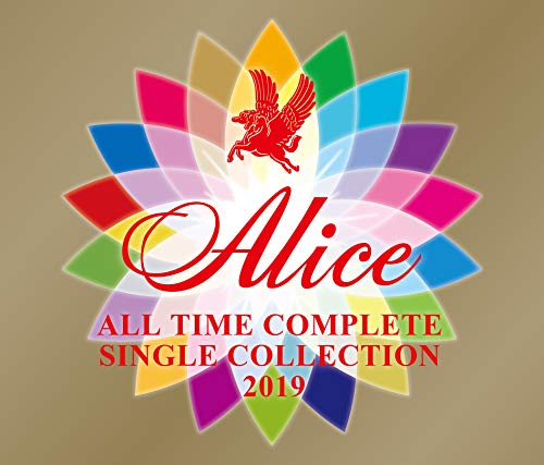 ALICE ALL TIME COMPLETE SINGLE COLLECTION 2019(初回限定盤)(DVD付)(中古品)