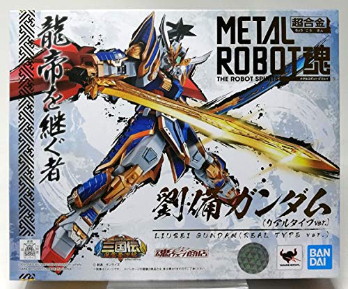 「未使用品」METAL ROBOT魂 〈SIDE MS〉 劉備ガンダム(リアルタイプver.)(魂ウェブ商店 (中古品)