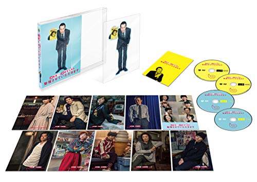 遠藤憲一と宮藤官九郎の勉強させていただきます DVD コンプリート・ボック (中古品)