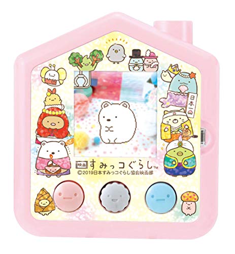 「非常に良い」映画 すみっコぐらし すみっコさがし DX(中古品)