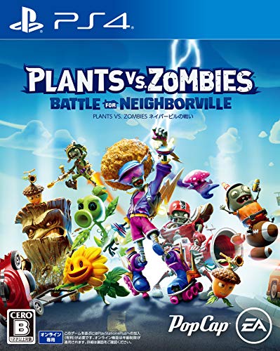 「未使用品」Plants vs. Zombies(プラントバーサスゾンビ) ネイバービルの戦い - PS4(中古品)