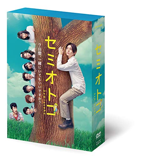 セミオトコ DVD-BOX(中古品) 9,914円