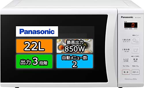 パナソニック 単機能電子レンジ 22L ターンテーブル ワンタッチ自動あたた (中古品)の通販は