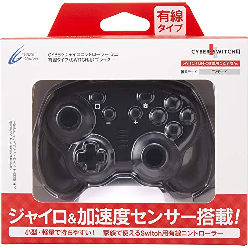 「未使用品」CYBER ・ ジャイロコントローラー ミニ 有線タイプ ( SWITCH 用) ブラック (中古品)