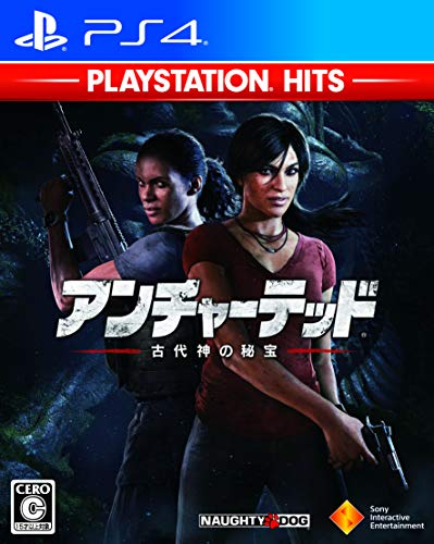 「未使用品」 PS4 アンチャーテッド 古代神の秘宝 PlayStation Hits(中古品)