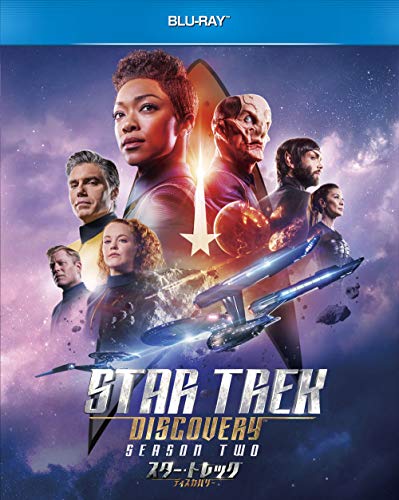 「ほぼ新品」スター・トレック:ディスカバリー シーズン2 BD-BOX [Blu-ray](中古品)