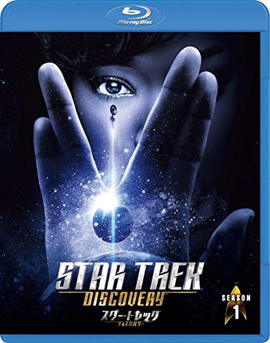 「未使用品」スター・トレック:ディスカバリー シーズン1 Blu-ray(トク選BOX)(4枚組)(中古品)