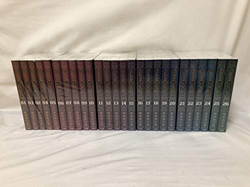 「未使用品」（コミック）からくりサーカス（完全版）（全２６巻）(中古品)