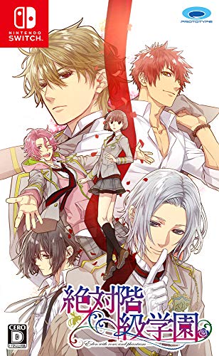 絶対階級学園 - Switch(中古品)