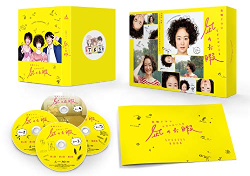 「非常に良い」凪のお暇 Blu-ray BOX(中古品)
