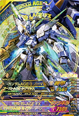 ガンダムトライエイジ DW3-035 ガンダムAGE-3 ノーマル／ガンダムAGE