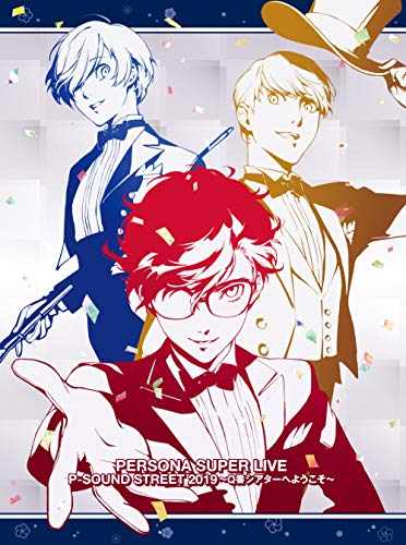 「人並み外れたに好いたらしい」PERSONA SUPER LIVE P-SOUND STREET 2019 ?Q番芝居小屋へようこそ?（初回限(中古品)
