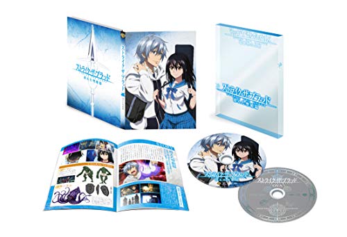 「ほぼ新品」ストライク・ザ・ブラッド スペシャルOVA 消えた聖槍篇 (初回仕様版/2枚組)(中古品)