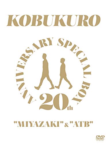 20TH ANNIVERSARY SPECIAL BOX MIYAZAKI & ATB （完全生産限定盤） (DVD)(中古品)の通販はその他音楽CD・DVD