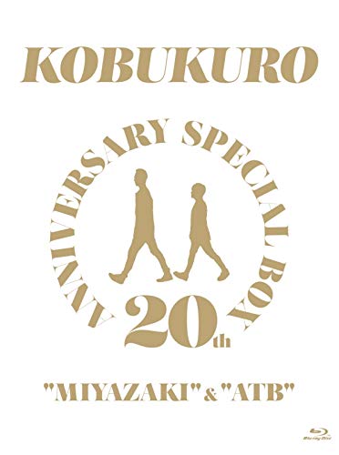 「未使用品」20TH ANNIVERSARY SPECIAL BOX MIYAZAKI &amp; ATB (完全生産限定盤) (BD) [Blu(中古品)