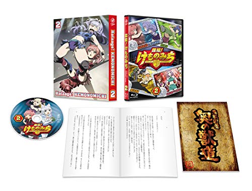 「ほぼ新品」旗揚! けものみち 第2巻 [Blu-ray](中古品)