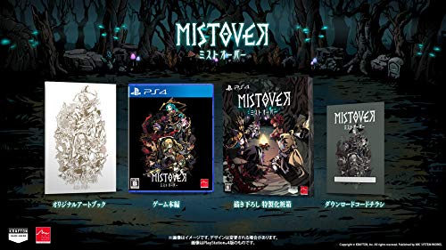 MISTOVER （永久同梱特典）・描き下ろし 特製化粧箱・オリジナルアートブッ(中古品)の通販は