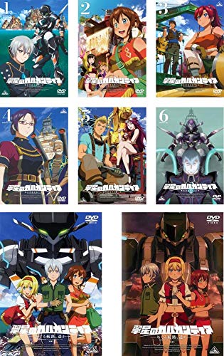 「非常に良い」翠星のガルガンティア TV版 全6巻 + OVA めぐる航路、遥か 前編・後編 [レ (中古品)