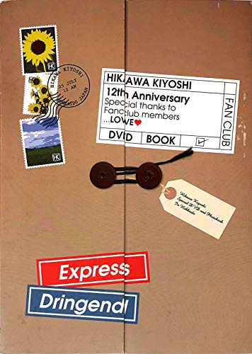 氷川きよし 12周年記念DVD-BOX(中古品)