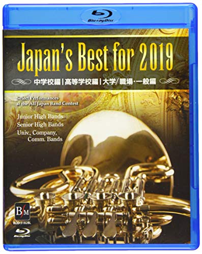 「未使用品」Japan’s Best for 2019 初回限定BOXセット(Blu-ray)(中古品)