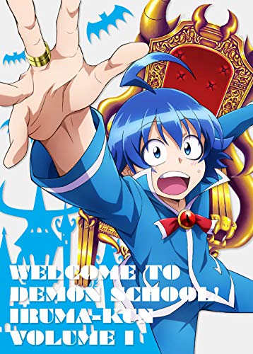 魔入りました! 入間くん DVD 1(中古品)