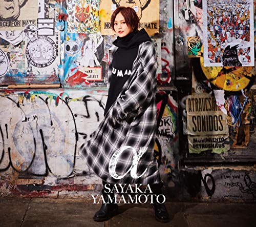 「未使用品」α(初回限定盤)(DVD付)(中古品)