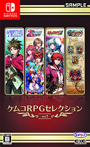 ケムコRPGセレクション Vol.1 - Switch(中古品)