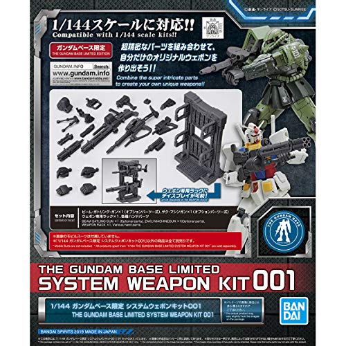 「ほぼ新品」1/144 ガンダムベース限定 システムウェポンキット 001 機動戦士ガンダム(中古品)