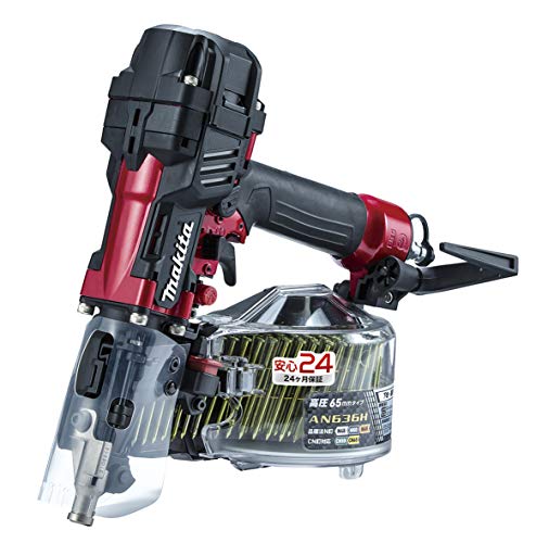 マキタ(Makita) 高圧エア釘打 赤 AN636H(中古品)