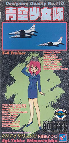 「非常に良い」ハセガワ DQ110 1/72 青空少女隊 T-4 with 1/12 下連雀ようこ(中古品)