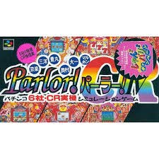 「未使用品」Ｐａｒｌｏｒ！パーラー?WＣＲ（廉価版）(中古品)