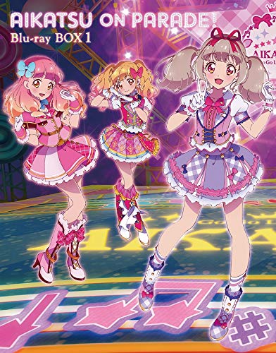「非常に良い」アイカツオンパレード! Blu-ray BOX 1(中古品)