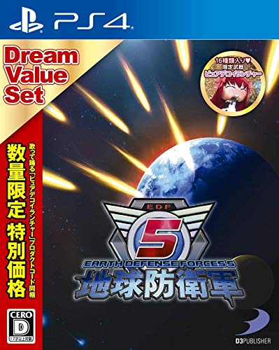 「ほぼ新品」（PS4）地球防衛軍5 ドリームバリューセット（購入特典）「歌って踊る♪ピ (中古品)