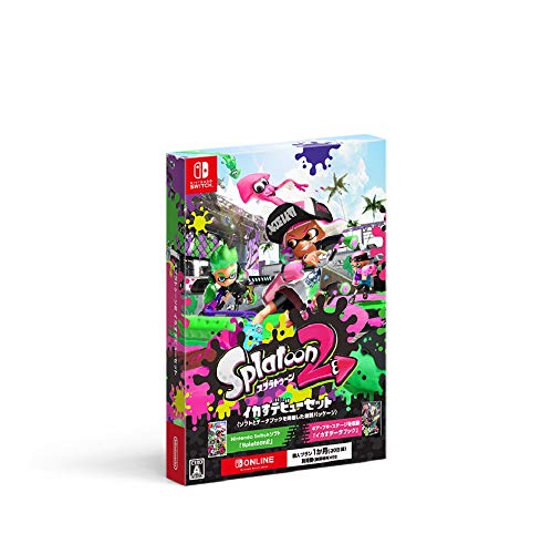 「未使用品」Ｓｐｌａｔｏｏｎ　２　イカすデビューセット(中古品)