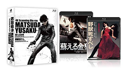 松田優作 4K Scanning Blu-rayセット(中古品) 中古】（新古品・未使用  