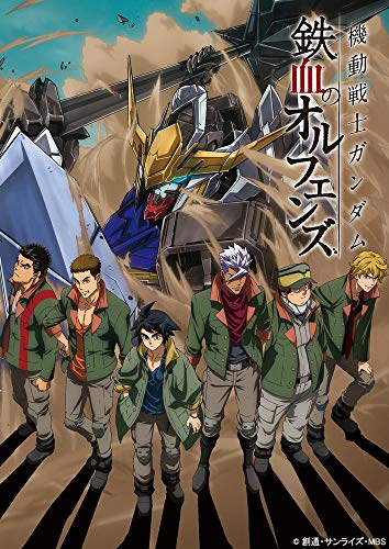 機動戦士ガンダム　鉄血のオルフェンズ　Blu-ray 北米版　全話 機動戦士ガンダム 鉄血のオルフェンズ Blu-ray BOX Flagship