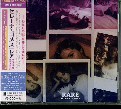 レア(初回押さえる盤)(ヴィデオディスク付)(中古品)
