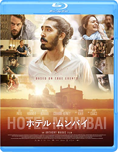 ホテル・ムンバイ [Blu-ray](中古品)の通販は 13,923円