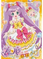 「非常に良い」プリパラ Season3　全13巻セット（レンタル落ち）(中古品)