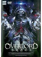 劇場版総集編オーバーロード 不死者の王＋漆黒の英雄 [レンタル落ち] 全