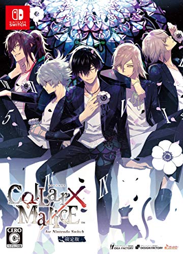 「未使用品」Collar×Malice for Nintendo Switch 限定版(中古品)