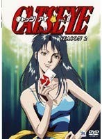「非常に良い」CAT’S EYE Season.2 　全9巻セット（レンタル落ち）(中古品)