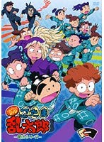 忍たま乱太郎 こんぷりーとDVD 第16シリーズ 全8巻セット［レンタル落ち］(中古品)