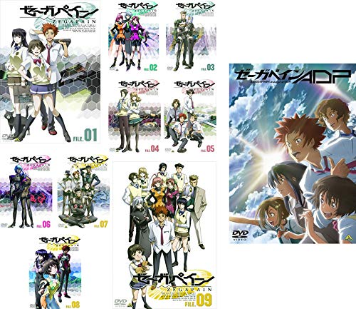 「非常に良い」ゼーガペイン ZEGAPAIN TV版 全9巻 + OVA ADP [レンタル落ち] 全10巻セット(中古品)