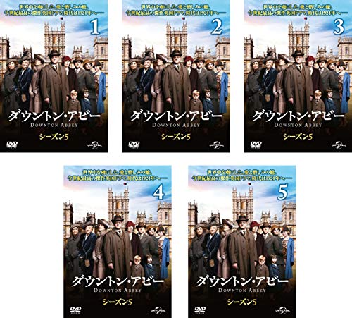 「非常に良い」ダウントン・アビー シーズン5 [レンタル落ち] 全5巻セット [DVDセット商品(中古品)