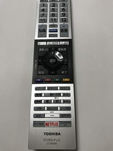 東芝 液晶テレビ リモコン CT-90483 75044650(中古品)