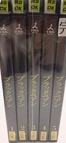 ブラックペアン 全5巻セット［レンタル落ち］(中古品)