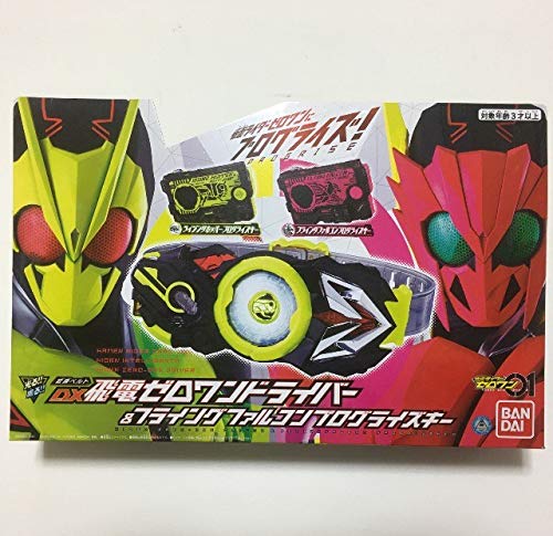 「非常に良い」BANDAI DX飛電ゼロワンドライバー &amp;フライングファルコンプログライズキー(中古品)