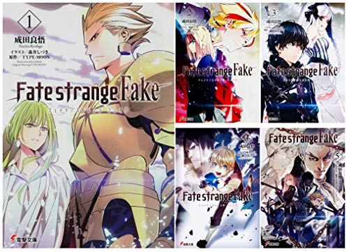 Fate/strange Fake 文庫 1-5巻セット (電撃文庫)(中古品)